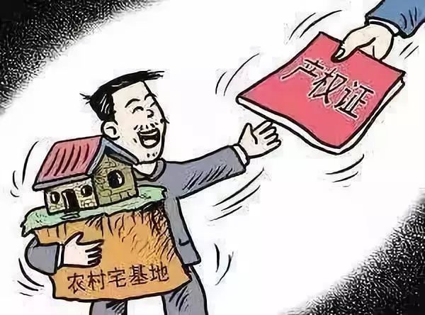案例二十二   借名买房纠纷