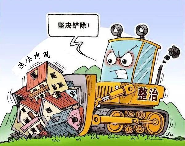 占用农用地建房是违法建筑？