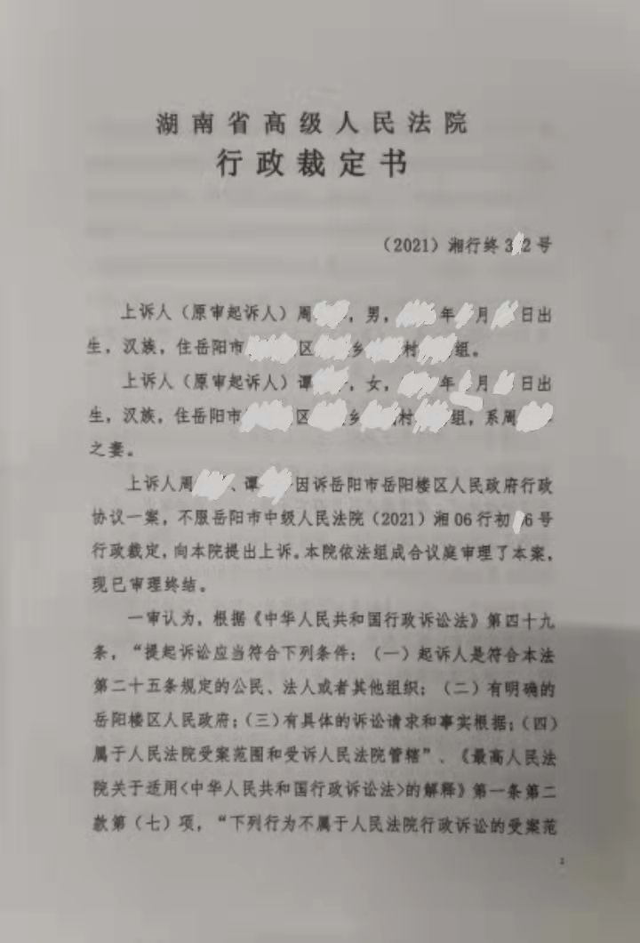 案例七十一【胜诉案例】：强制执行阶段签订的含补偿内容的和解协议是否可诉